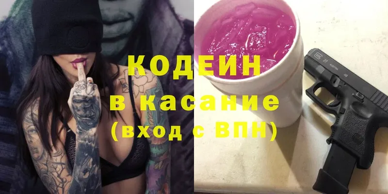 как найти закладки  Ухта  Кодеин напиток Lean (лин) 