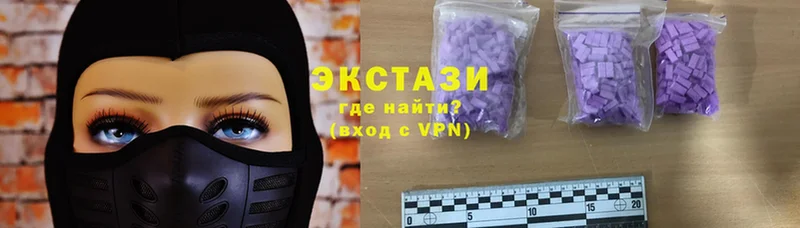 Ecstasy диски  дарнет шоп  Ухта 