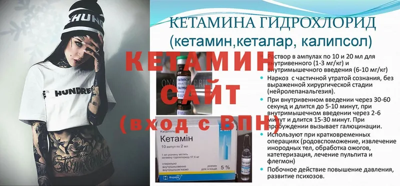 КЕТАМИН ketamine  наркошоп  Ухта 