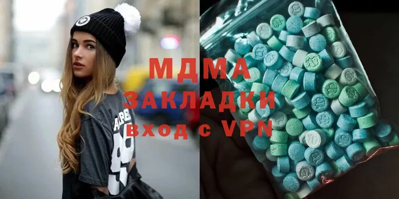 МДМА Molly  Ухта 